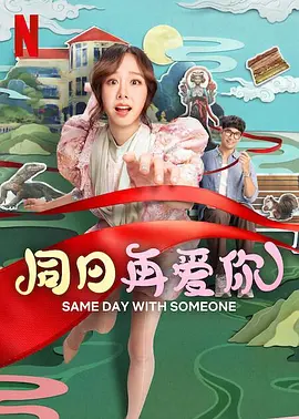 和小奶娃做h嗯啊
